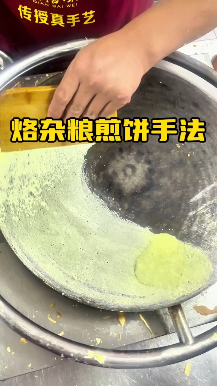 图片[4]-L59871正宗山东杂粮煎饼教程，面糊配比 + 薄脆做法，地摊风味完美复刻-简创库网