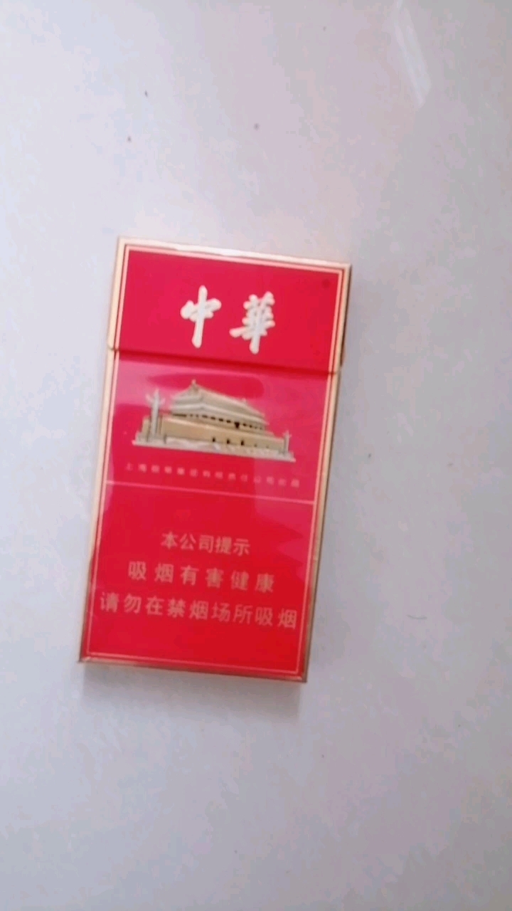 金边中华[纯享]