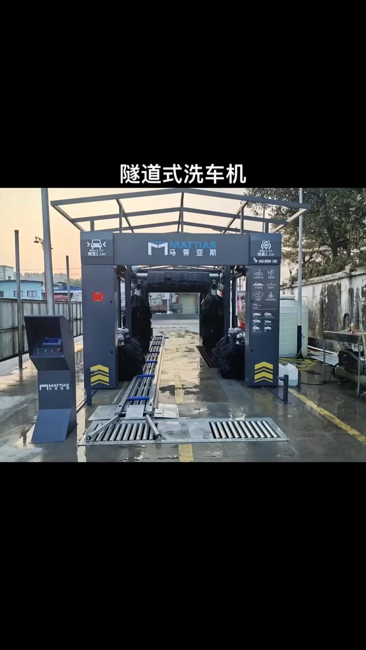 广东新兴县顺延加油站隧道式洗车机安装完毕