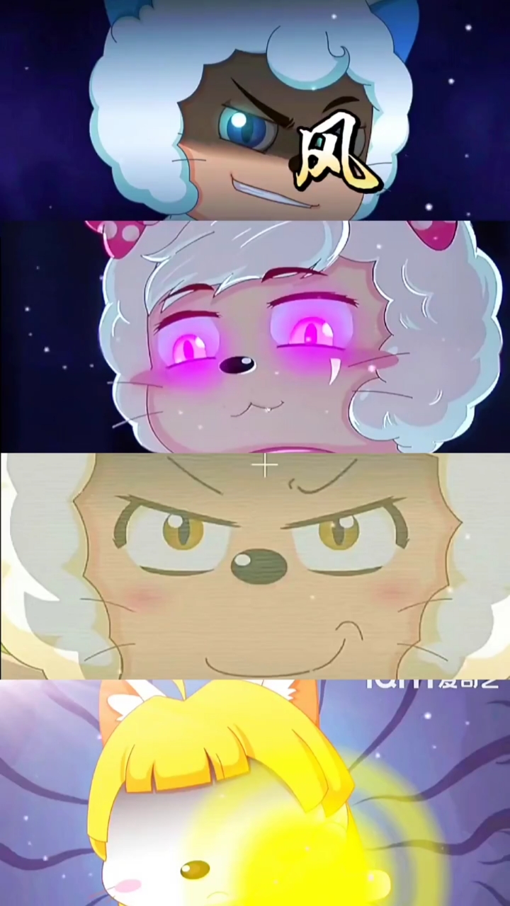 喜羊羊与灰太狼之风花雪月