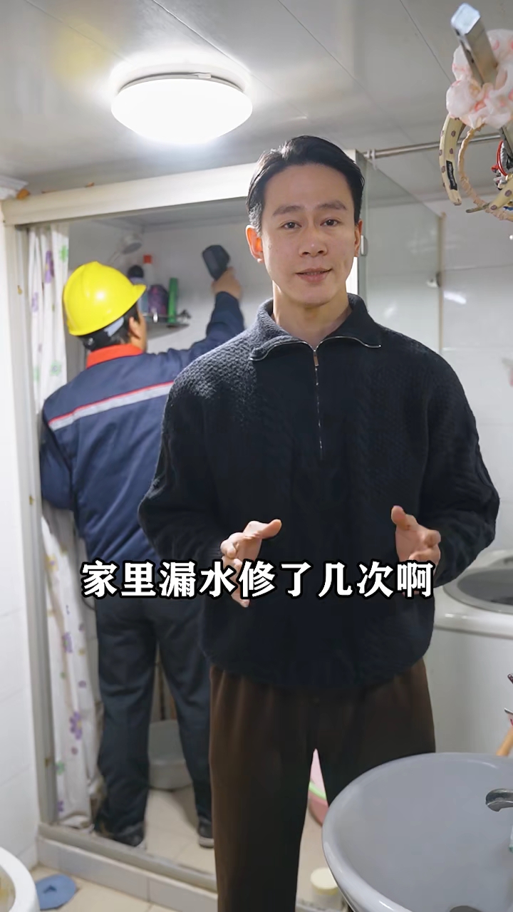东莞长安镇防水补漏哪家公司比较专业