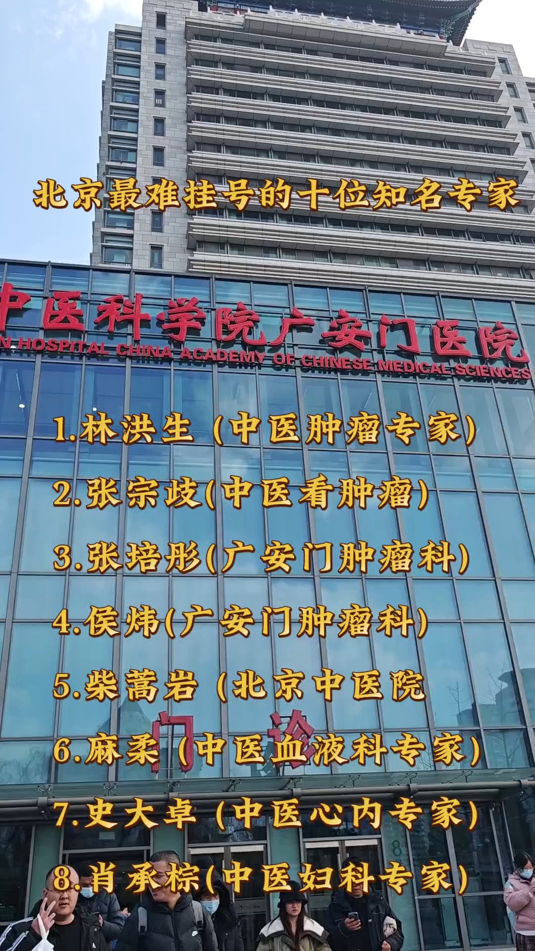 ҽԺͷԤԼרҺţʹʡȥ鷳Ĵ