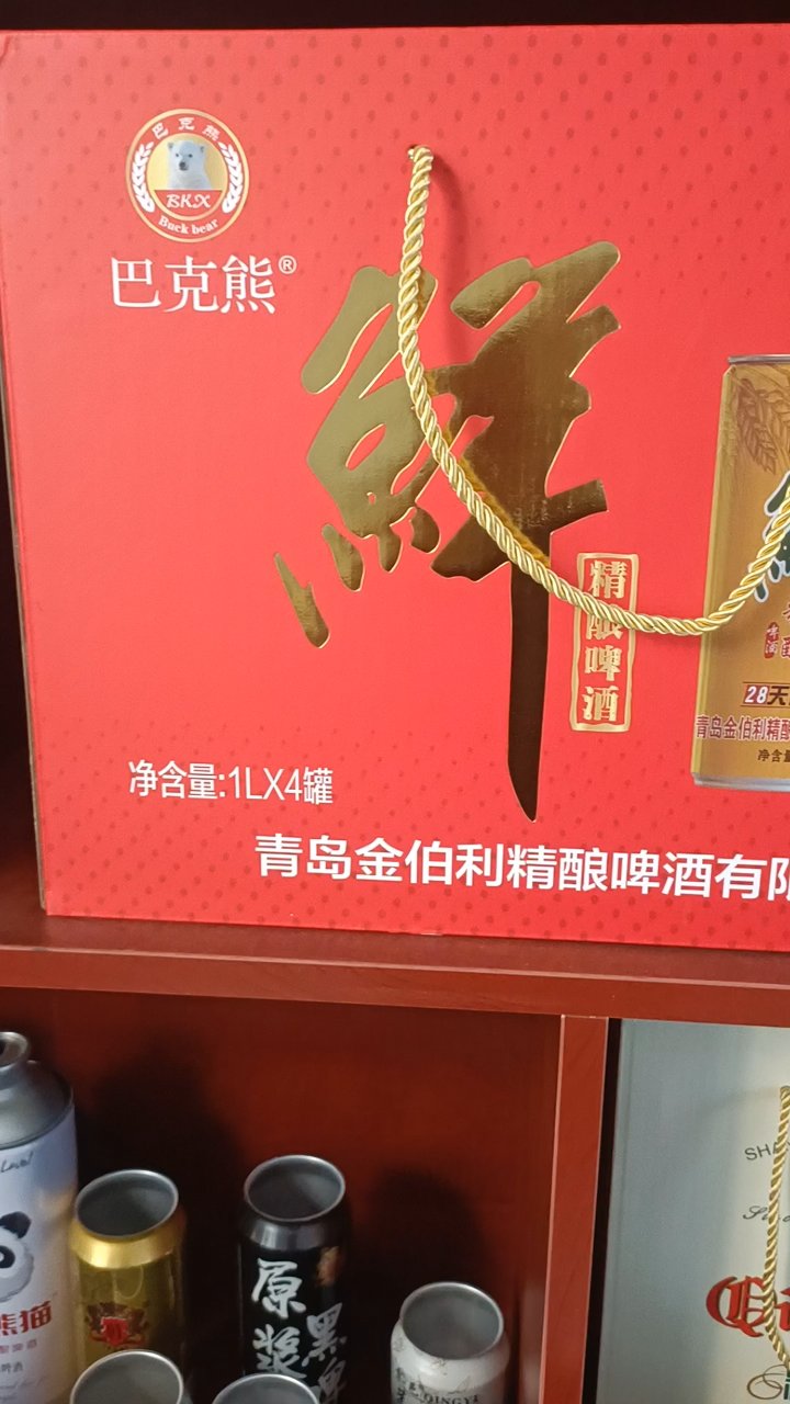 精酿啤酒礼盒