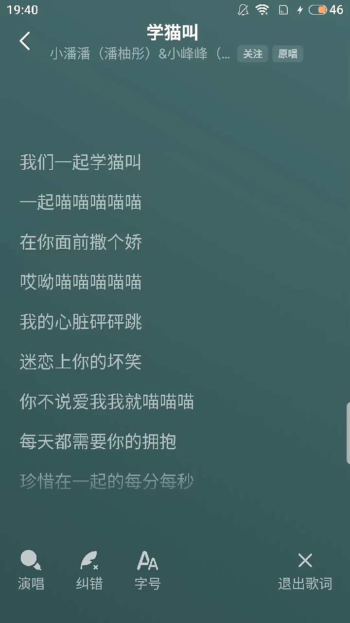 《学猫叫》,谁还记得短视频刚火的样子