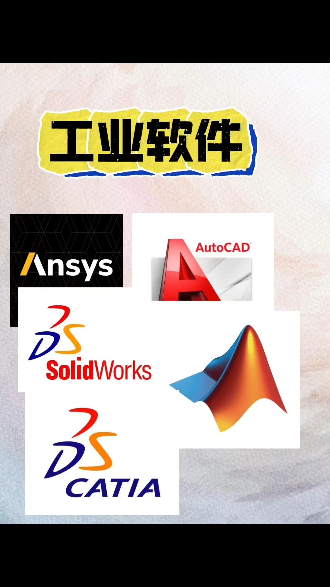软件运维：企业信息化大厦的地基