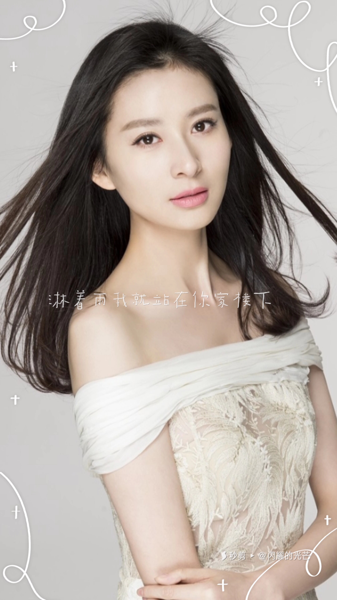 《铠甲勇士》里面的(美真)-度小视