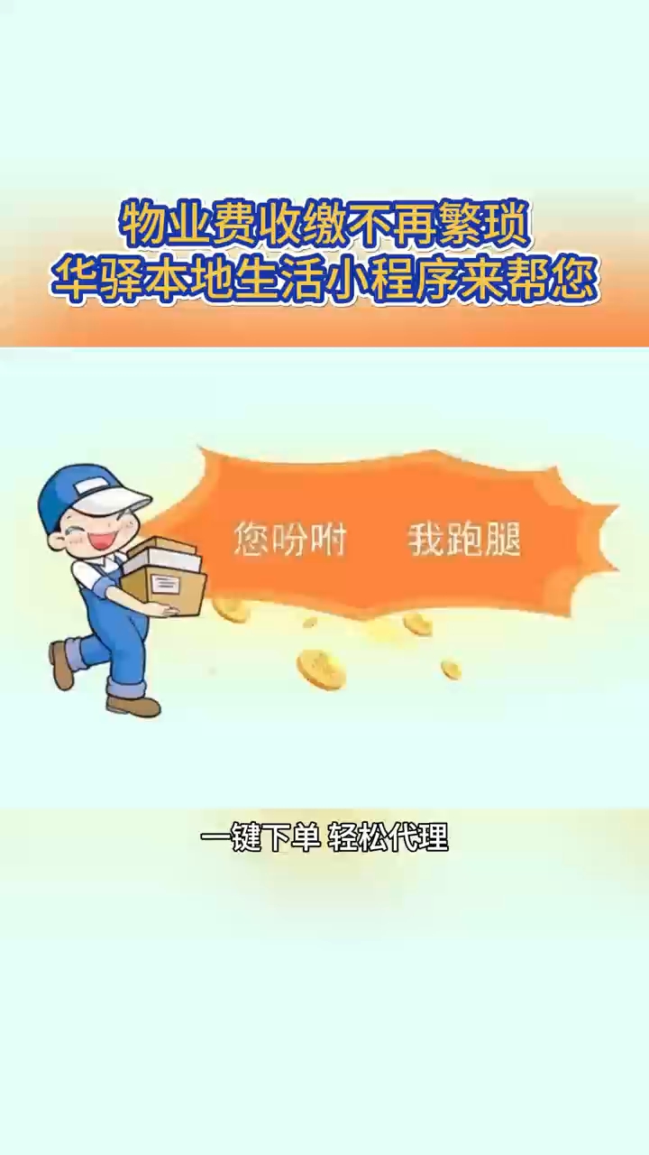 北京跑腿代办服务	全程陪同贩子挂号,确实能挂到号!的简单介绍
