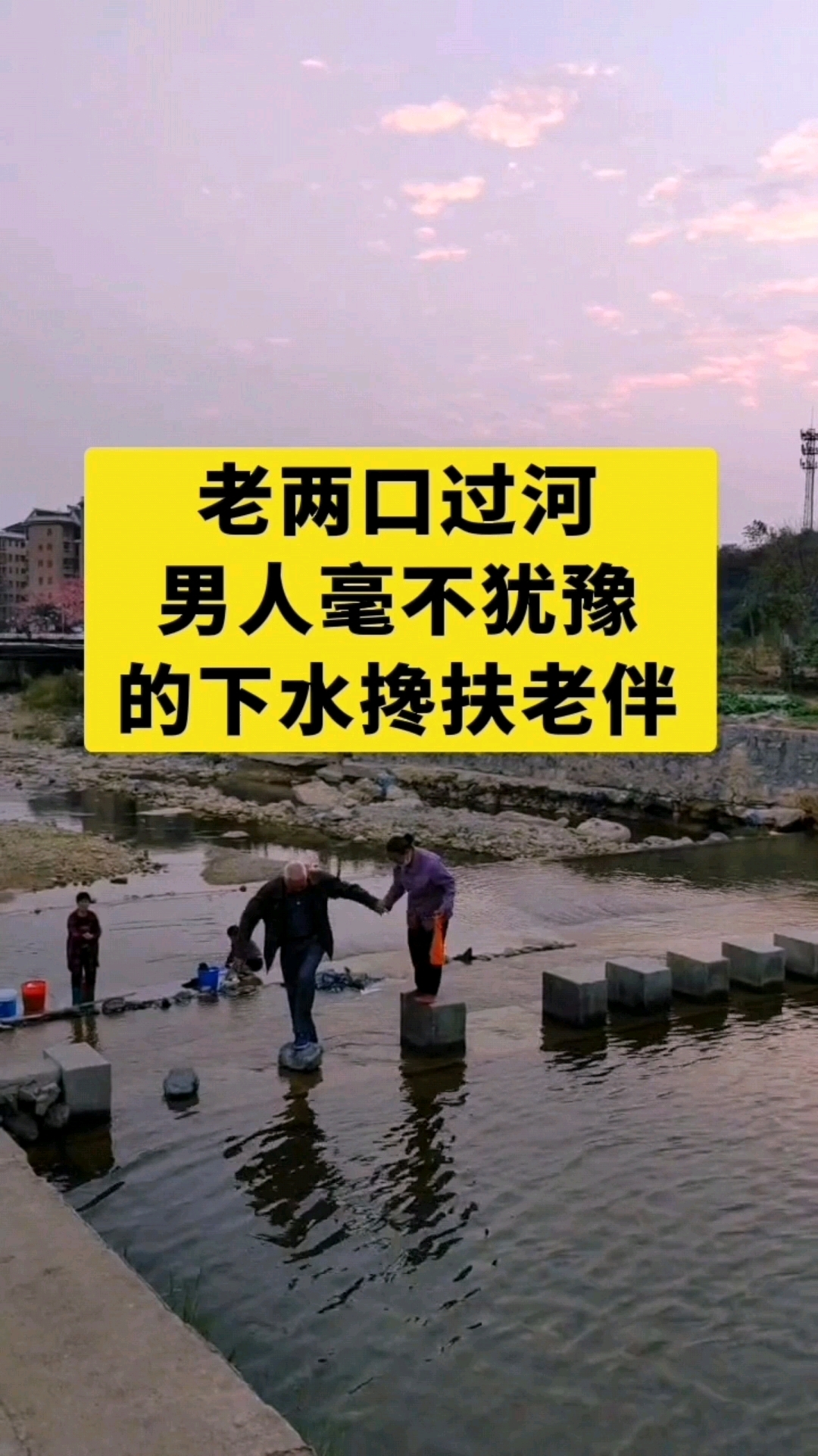 五个男人过河,五个男人过河的电影 五个男人过河,五个男人过河的电影