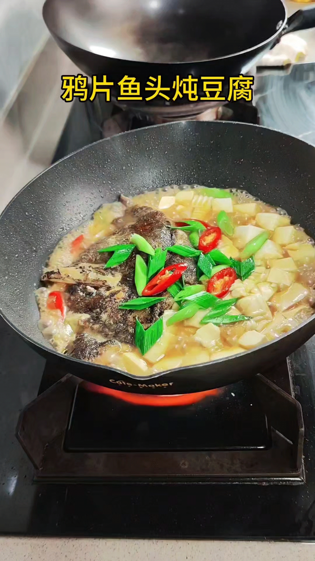 鸦片鱼头炖豆腐味道是无比的鲜美,赶紧动手做起来吧