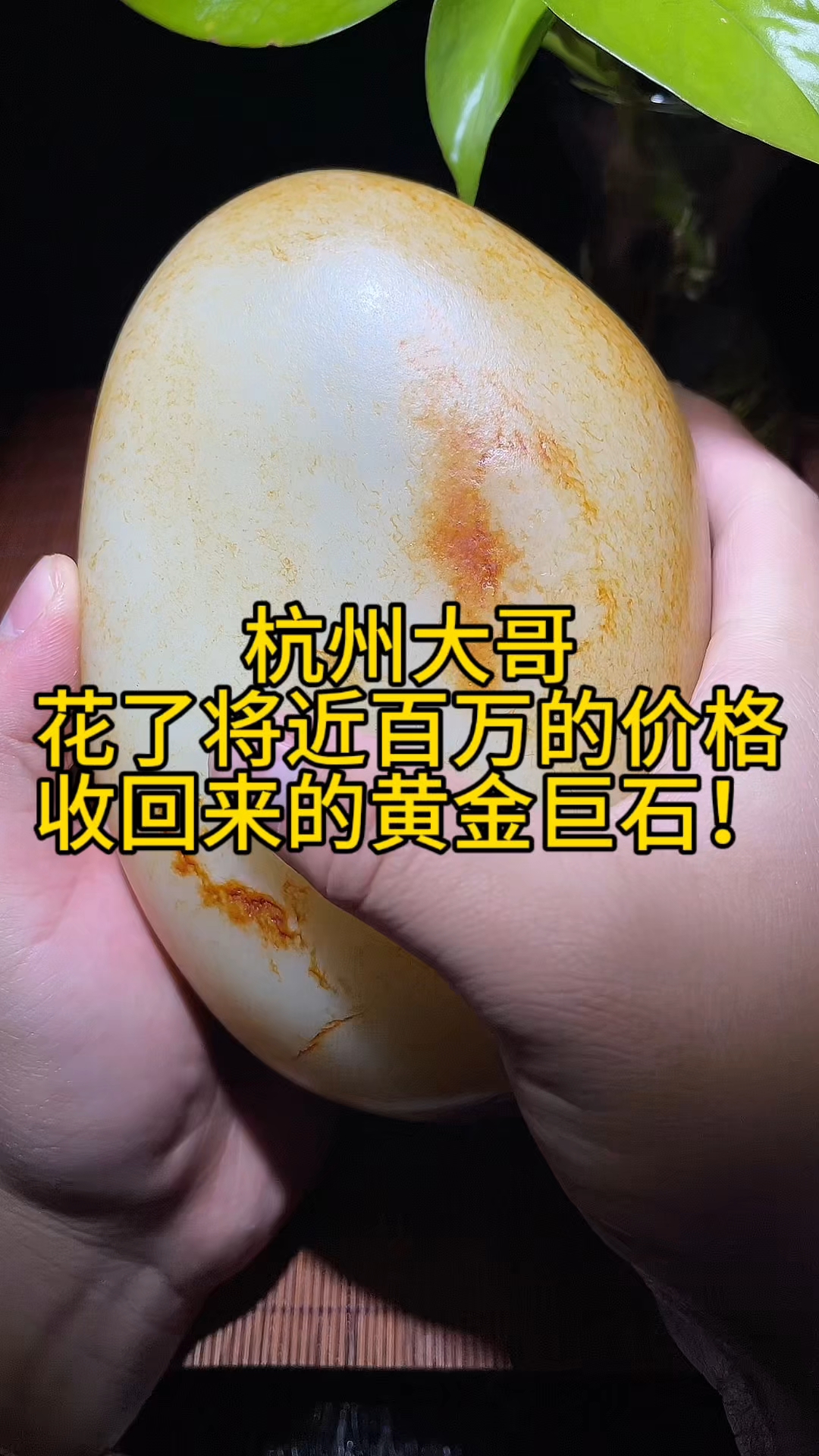 价格最贵的玉石(价格最贵的玉石排行榜)