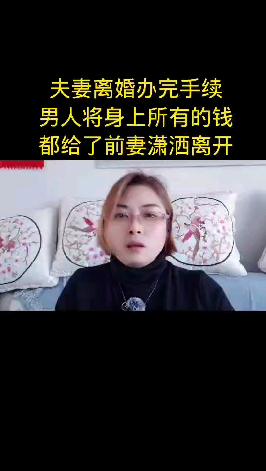 前妻心里还有你的表现