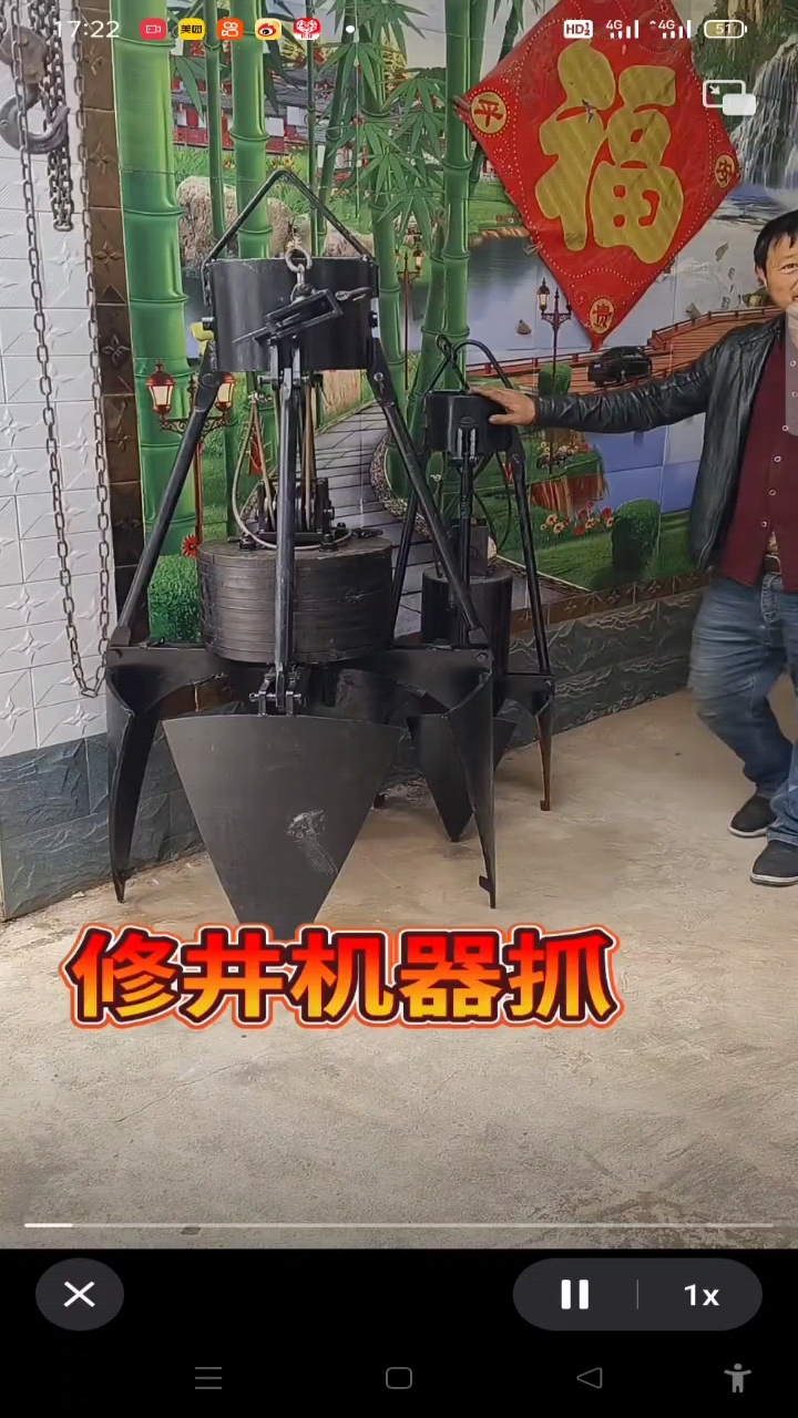 50号60号70号80号90号.淘井捞泵机器抓