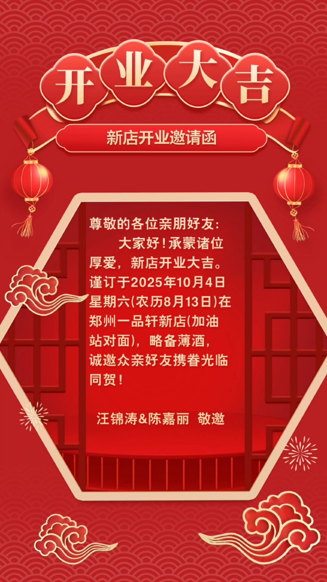 棋牌室开业邀请短信群发怎么发信息呢的简单介绍 棋牌室开业邀请短信群发怎么发信息呢的简单介绍