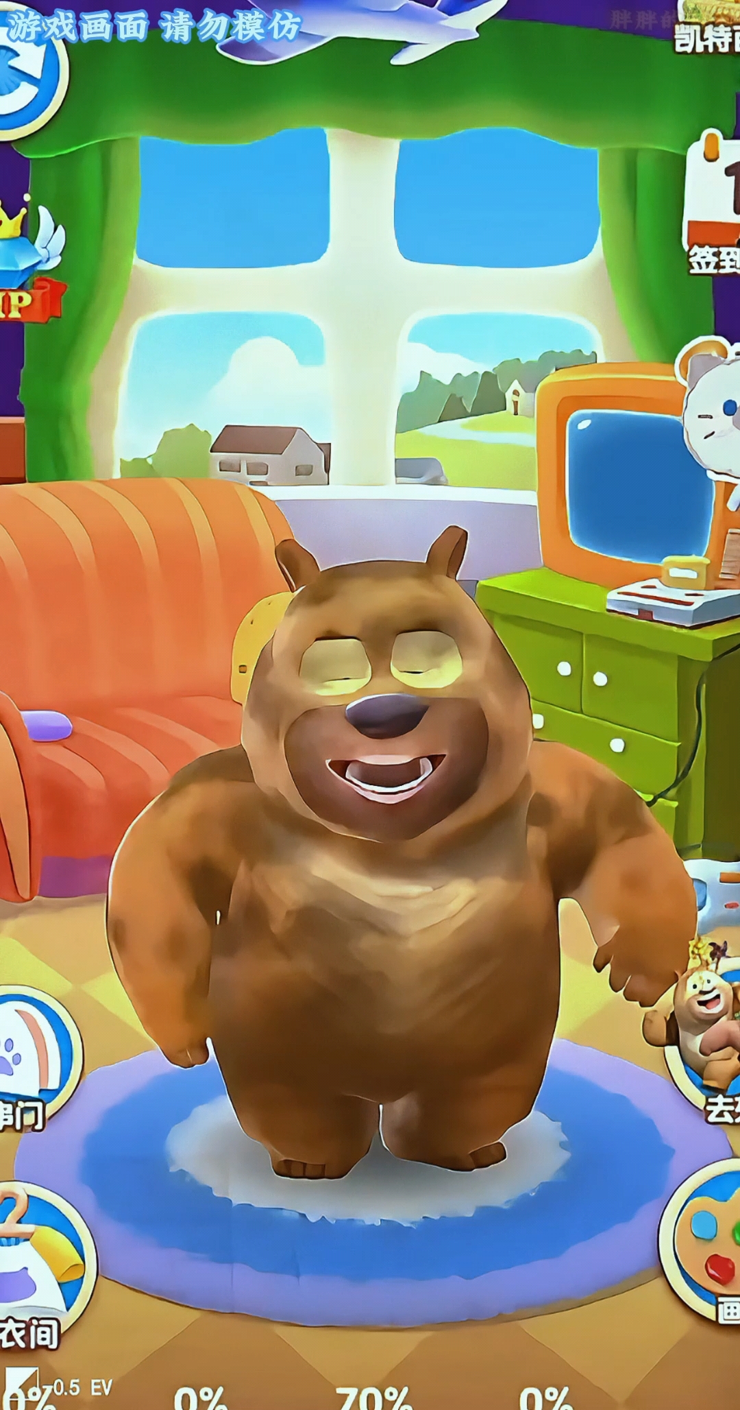 熊二这也太调皮了吧?