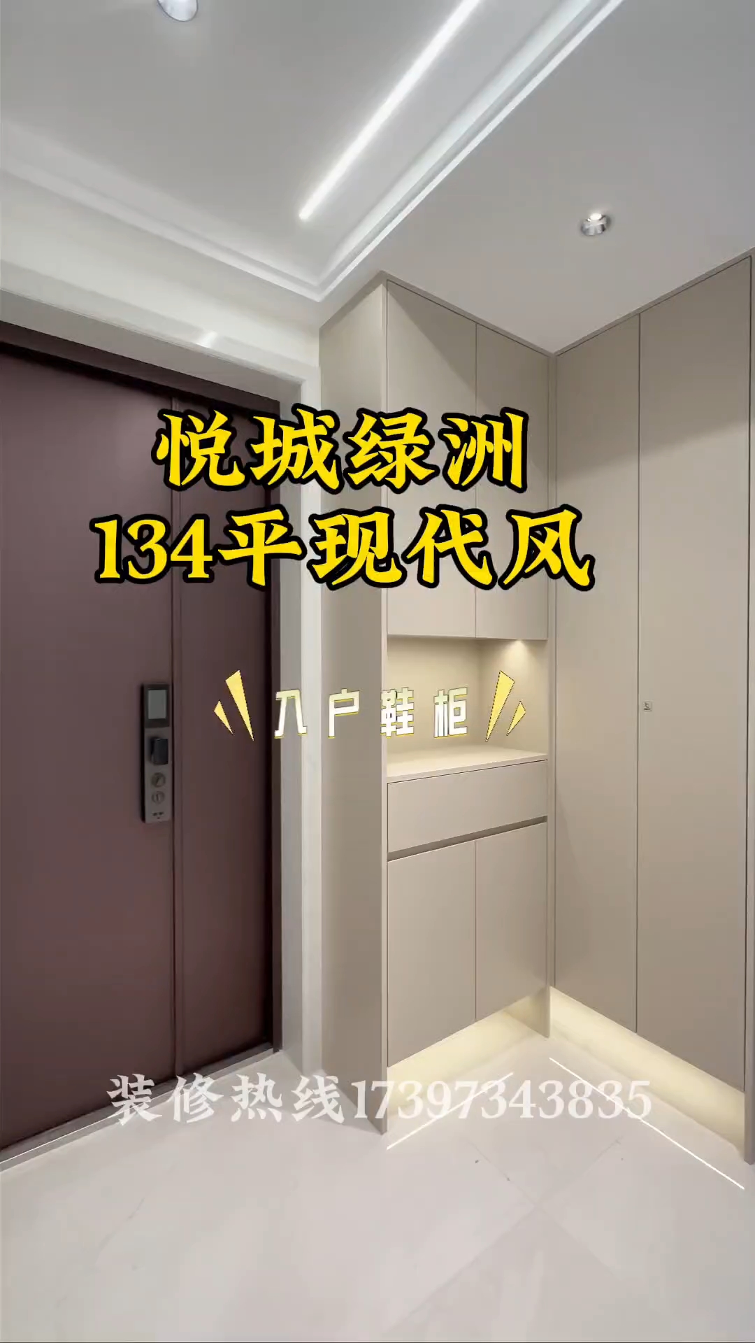 祁东悦城绿洲又一套工地完工了,欢迎业主朋友们来现场参观
