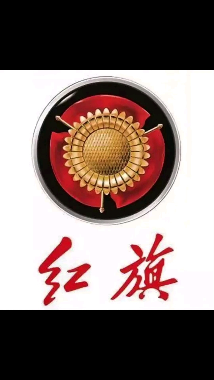 红旗金葵花系列