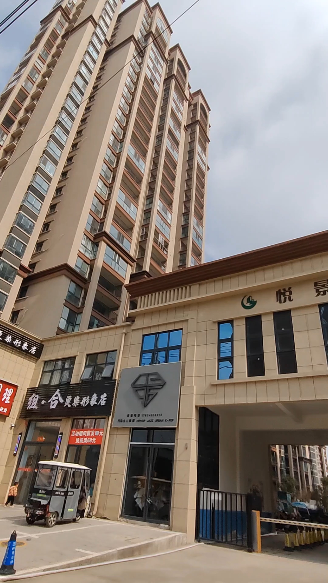 上蔡悦景湾小区可办证采光好113平3房-度小视