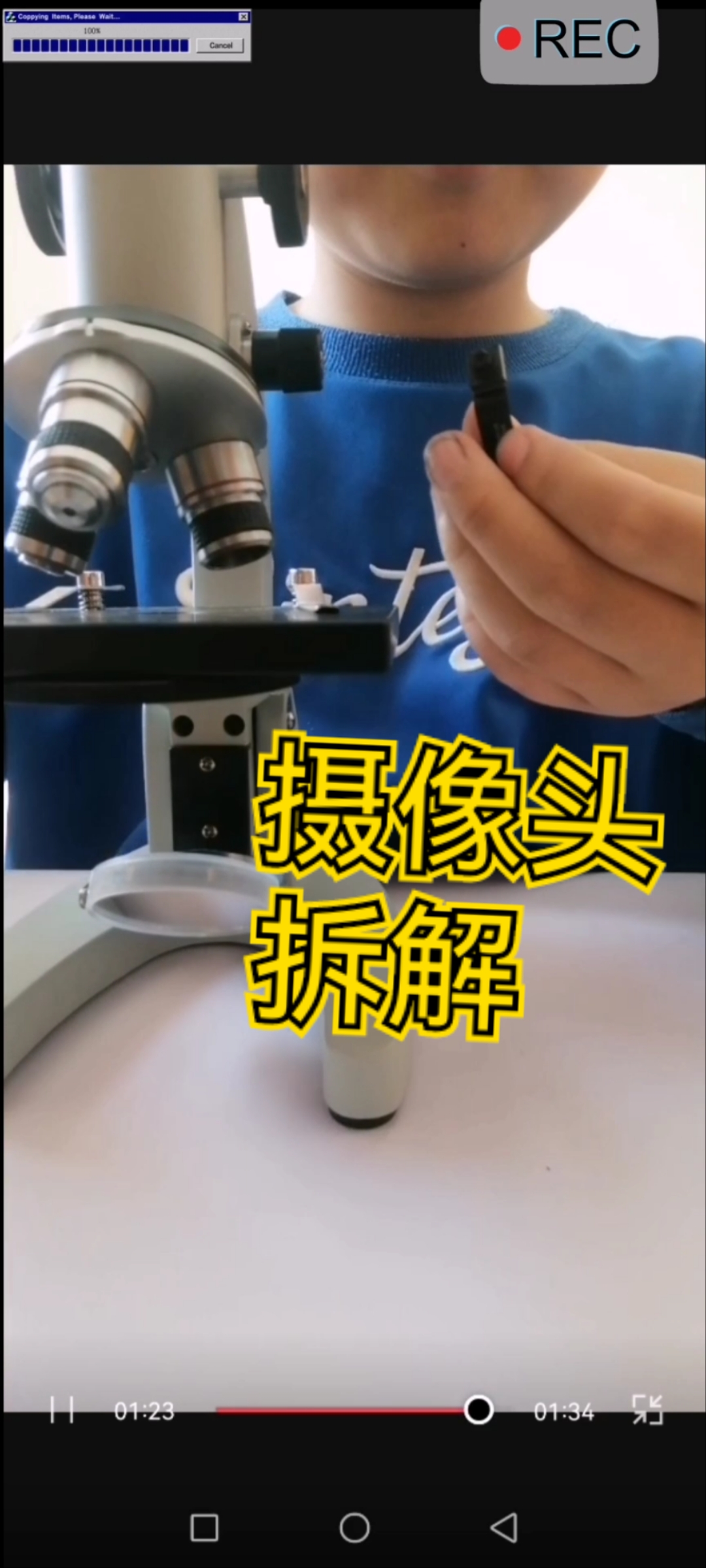 摄像头内部结构拆解