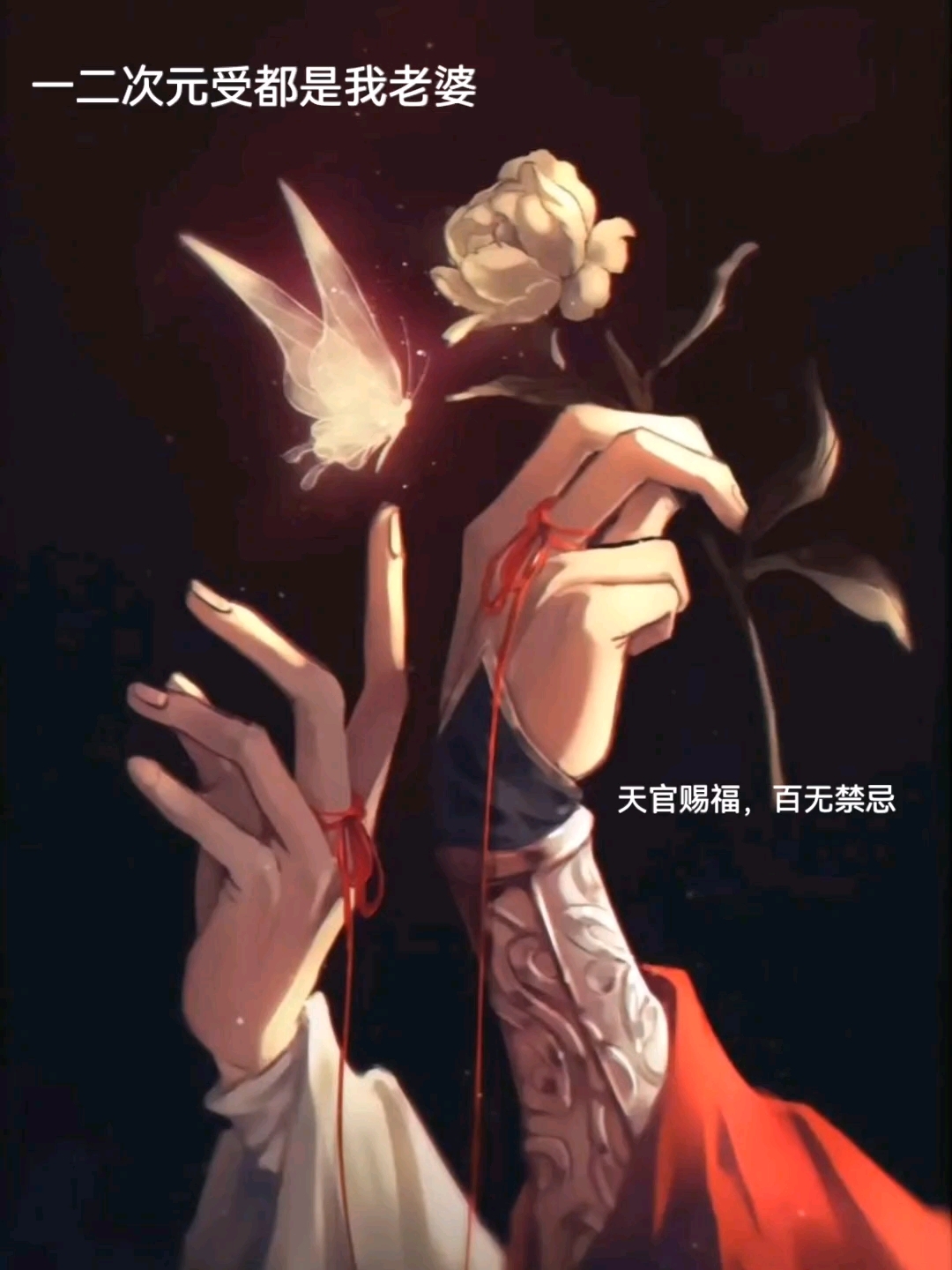 求过审啊最大胆的图片就是他两牵手了求过