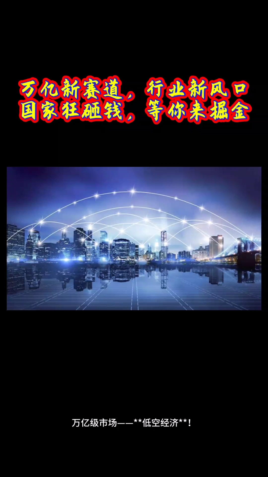 未来三年最火的创业项目与互联网有关吗的简单介绍