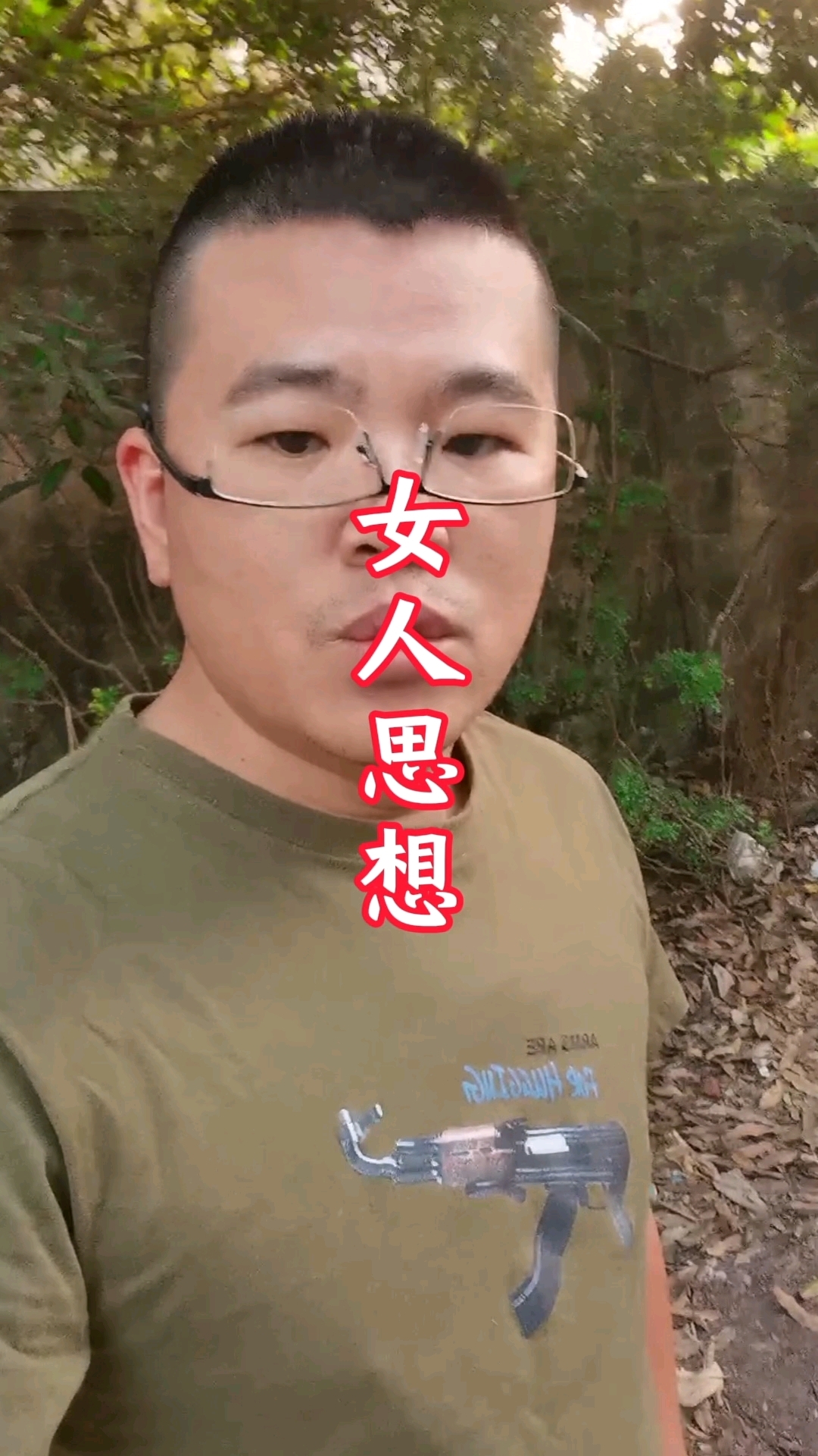 女人每天都在想什么呢