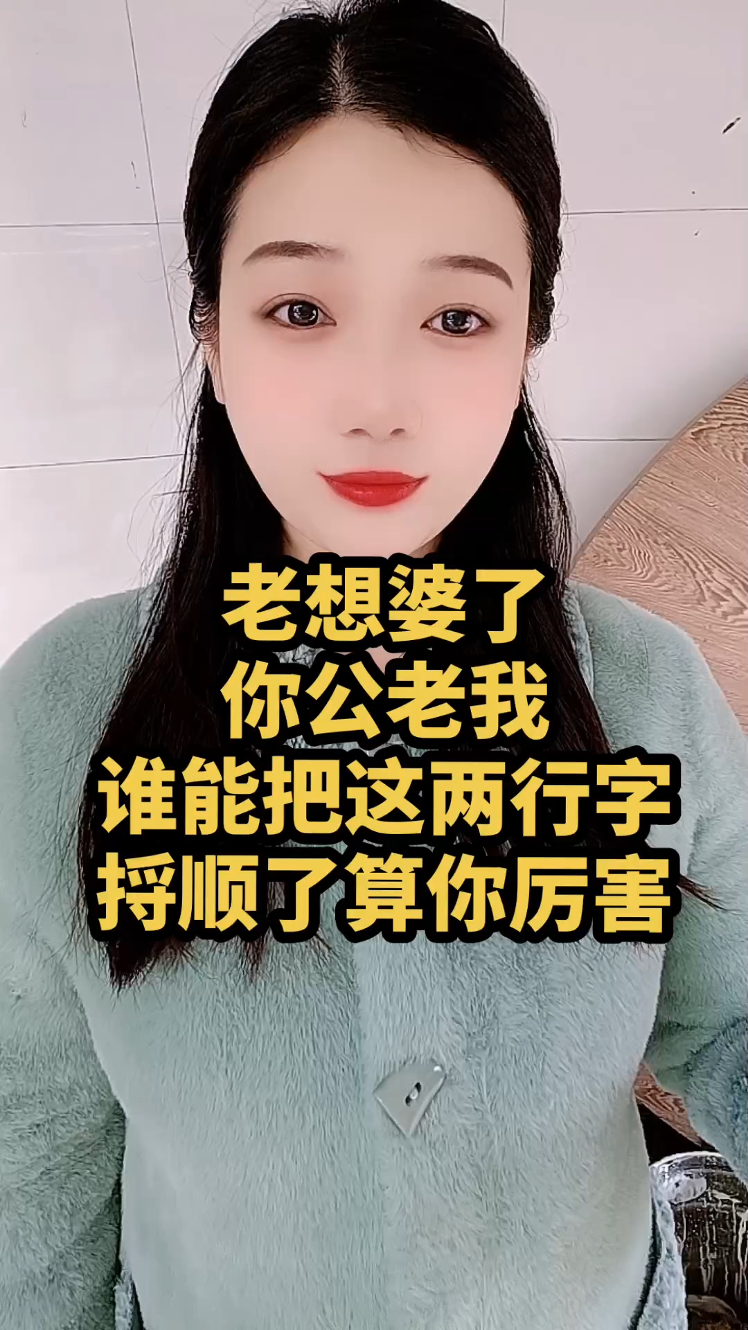 谁把这两行字捋顺了,算你厉害.