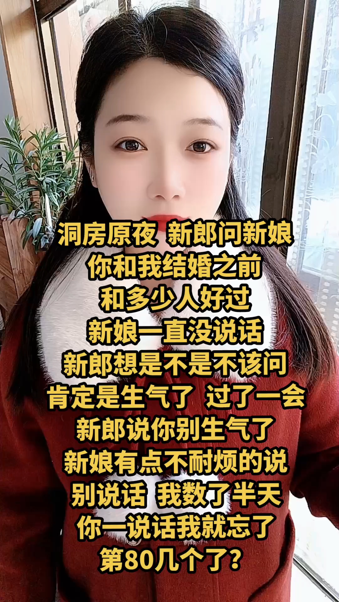 为什么叫洞房花烛不灭灯为什么在线