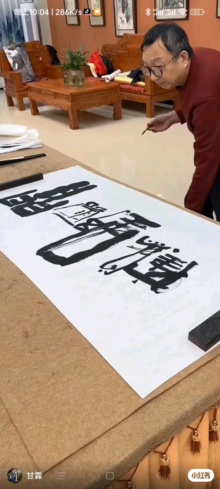 欧阳新召老师作品:闲云野鹤
