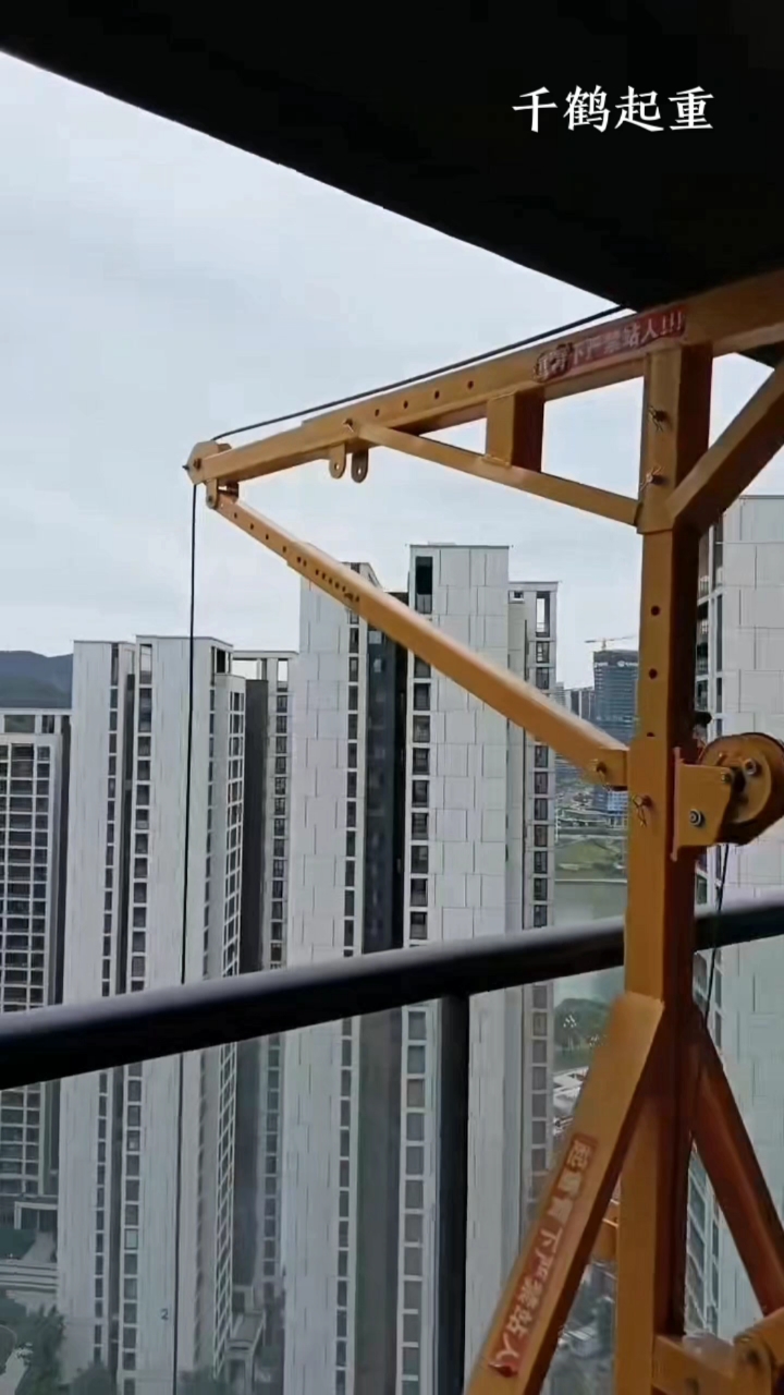 变频调速移动吊机-玻璃门窗吊装机-大理石幕墙吊运机-断桥铝合-度小视
