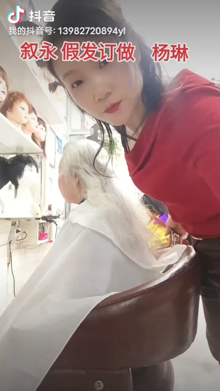 叙永假发订做杨琳