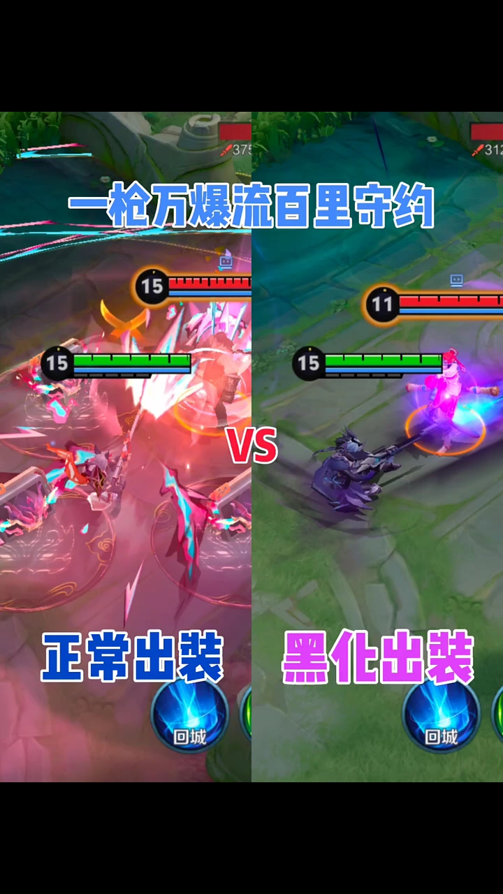 百里守约万爆流出装来啦,希望大家喜欢