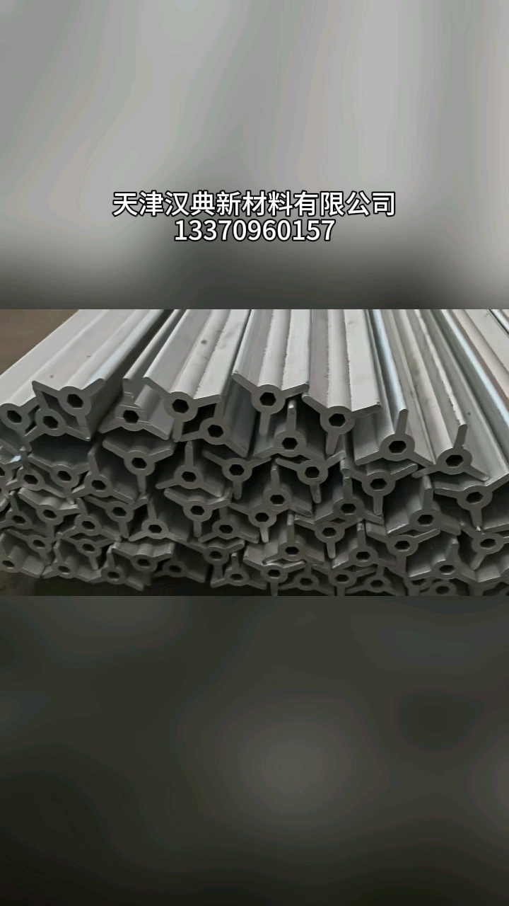 大量稀土铜铝合金三角翼现货