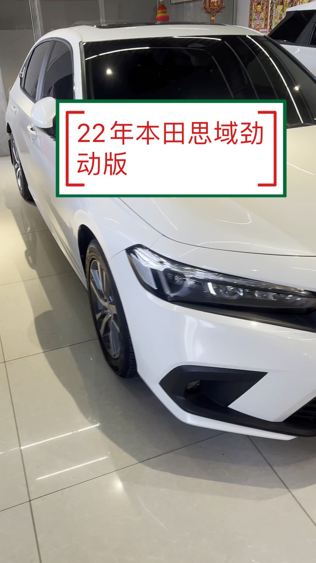 本田思域civic220落地价图片