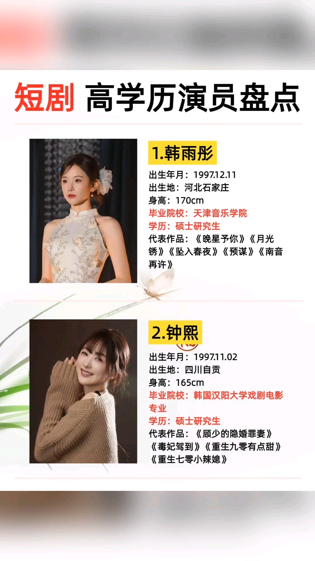 高书雷