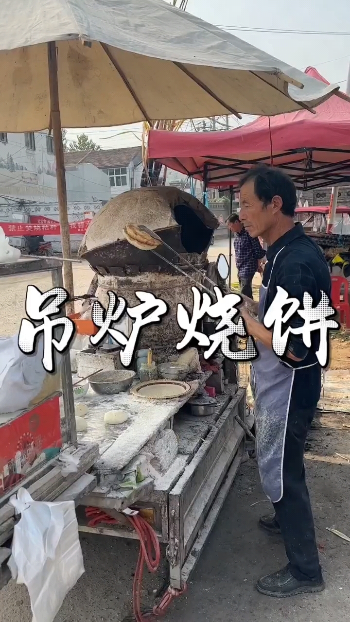 烤烧饼炉子大全燃气图片