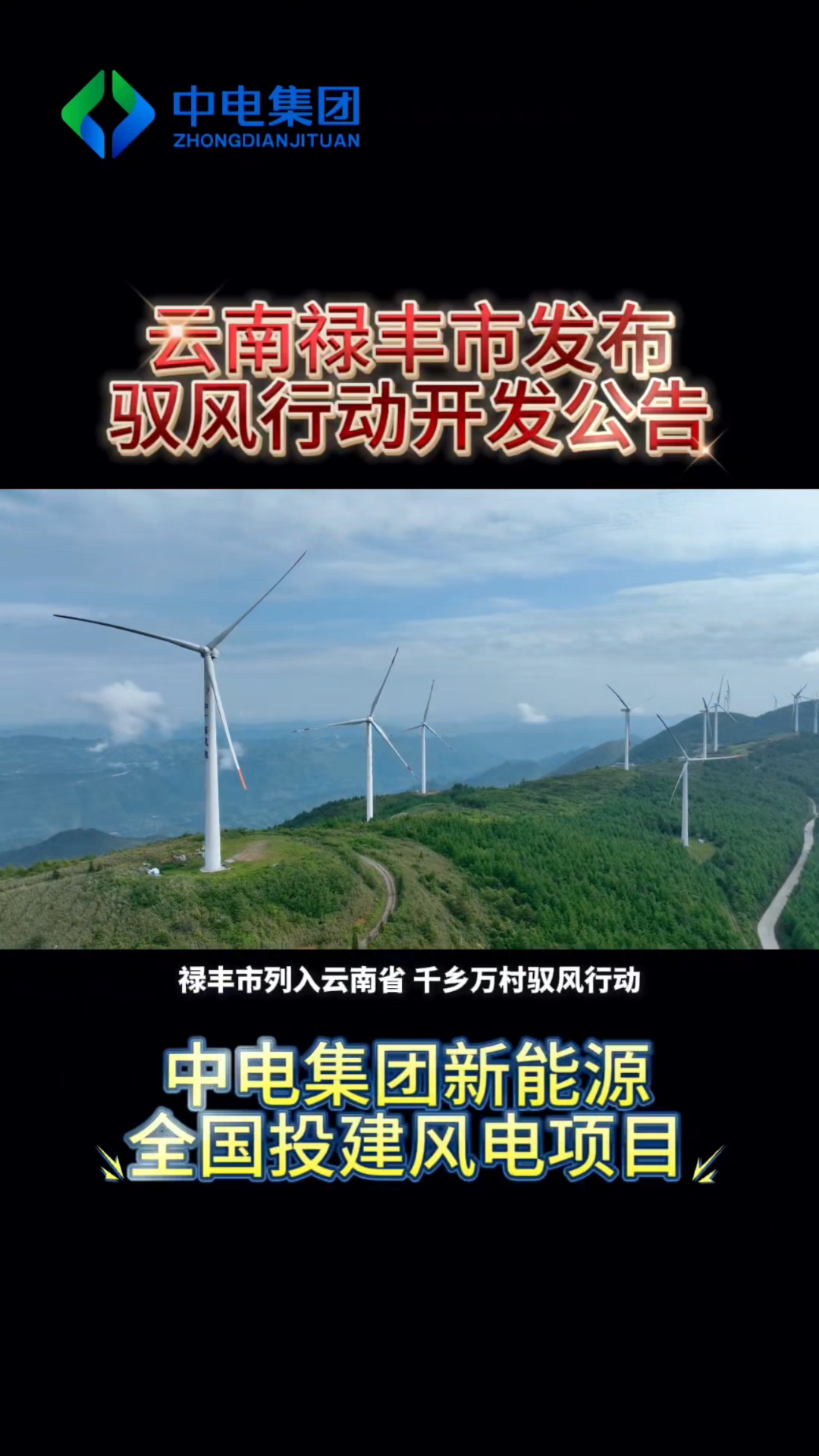 风力发电项目介绍(风力发电项目介绍ppt)