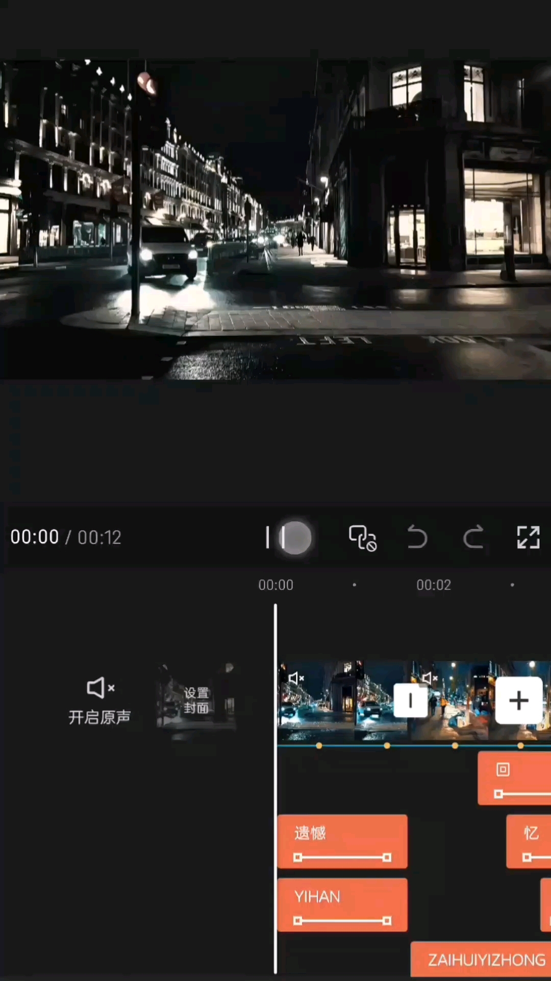 爱剪辑怎么添加图片，爱剪辑怎么添加图片和文字