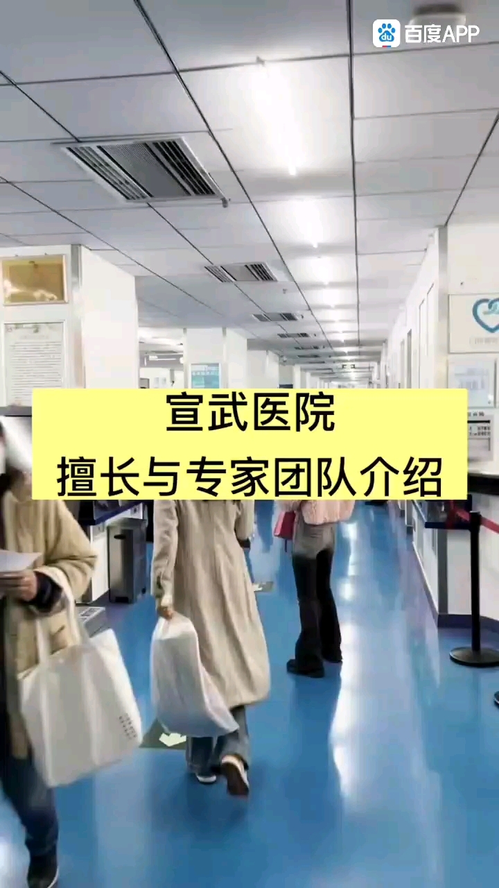 包含北京宣武醫院、陪診師的工作內容	醫院跑腿收費標準協助就診，就診引導產科建檔價格——靠譜的代掛號販子的詞條
