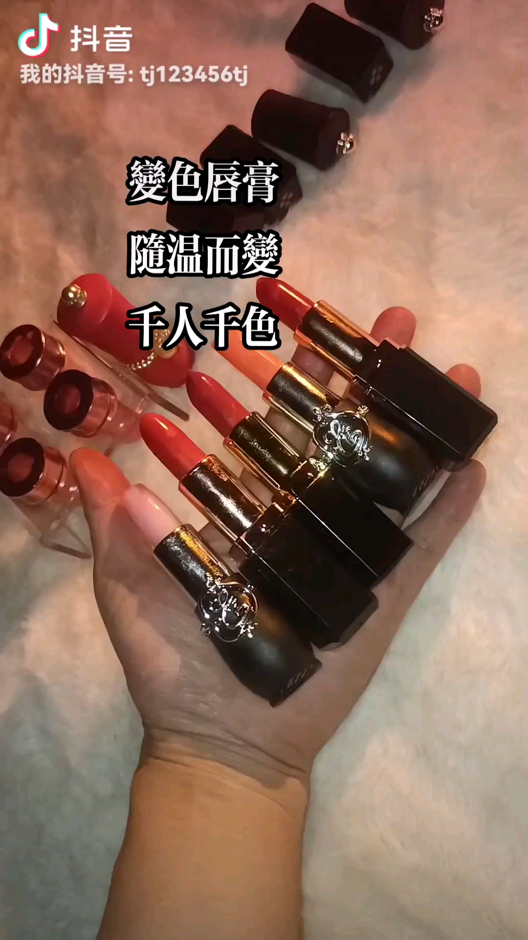 包含冬天唇膏的词条