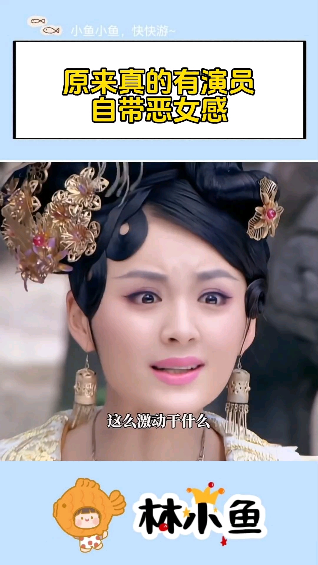 真的有演员自带恶女感!唐朝诡事录里的毛林林一出场就压迫感拉满