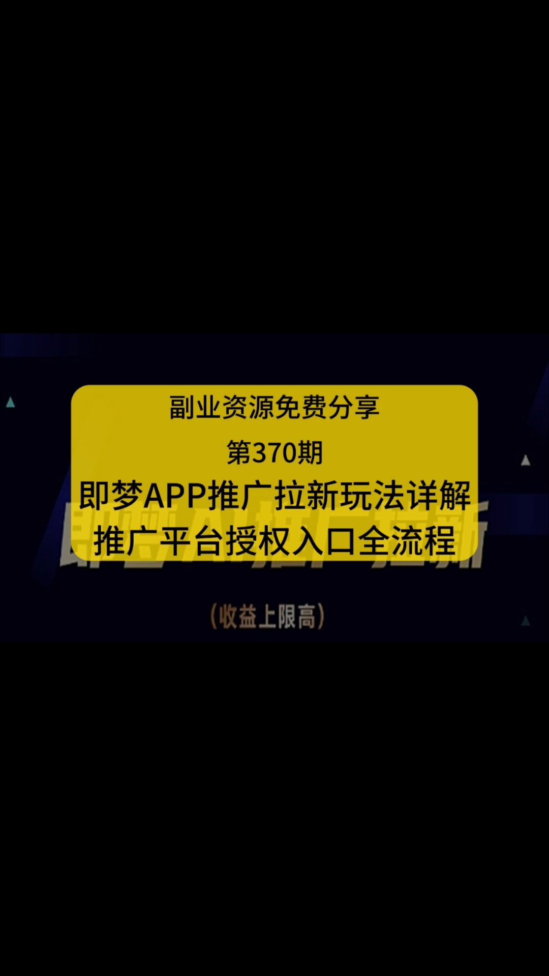 软件推广拉新平台哪些好_软件拉新推广合法吗,容易泄露信息吗 软件推广拉新平台哪些好_软件拉新推广合法

吗,轻易
泄漏
信息吗 神马词汇