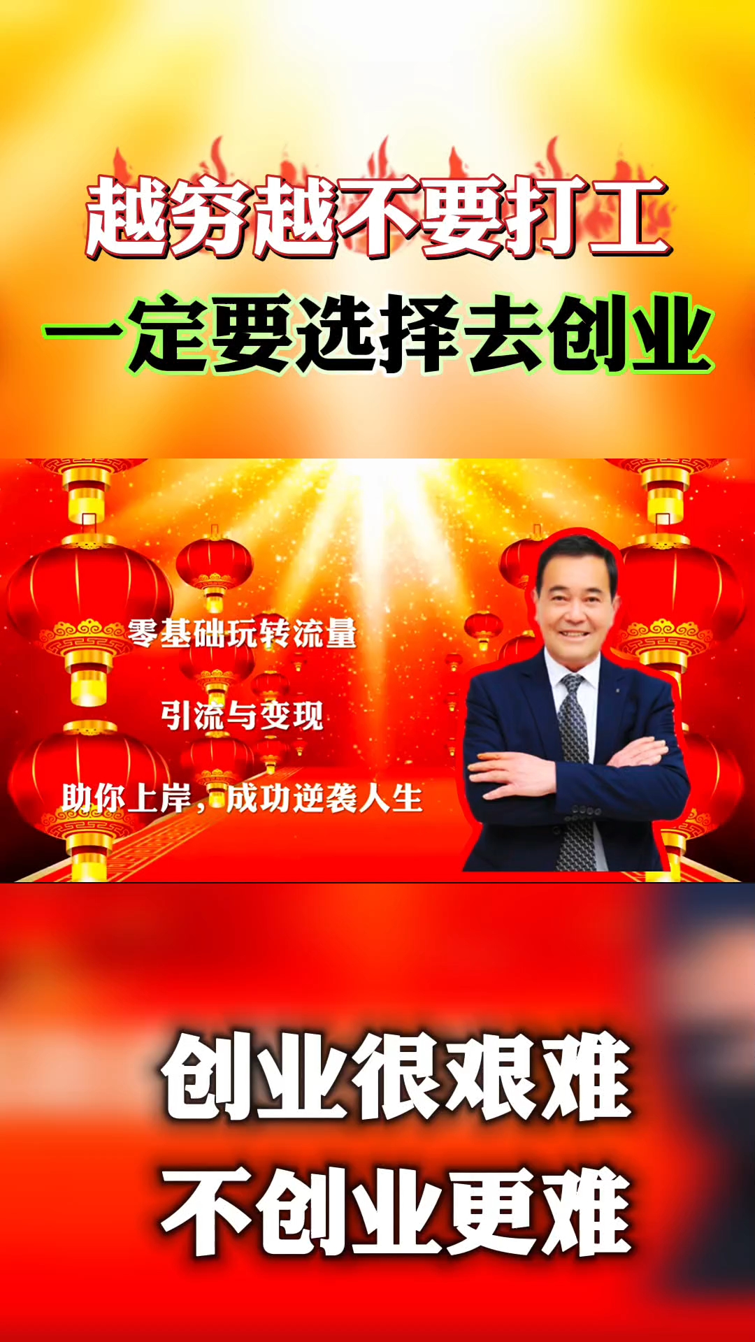 轻资产创业投资(轻资产创业有哪些项目)
