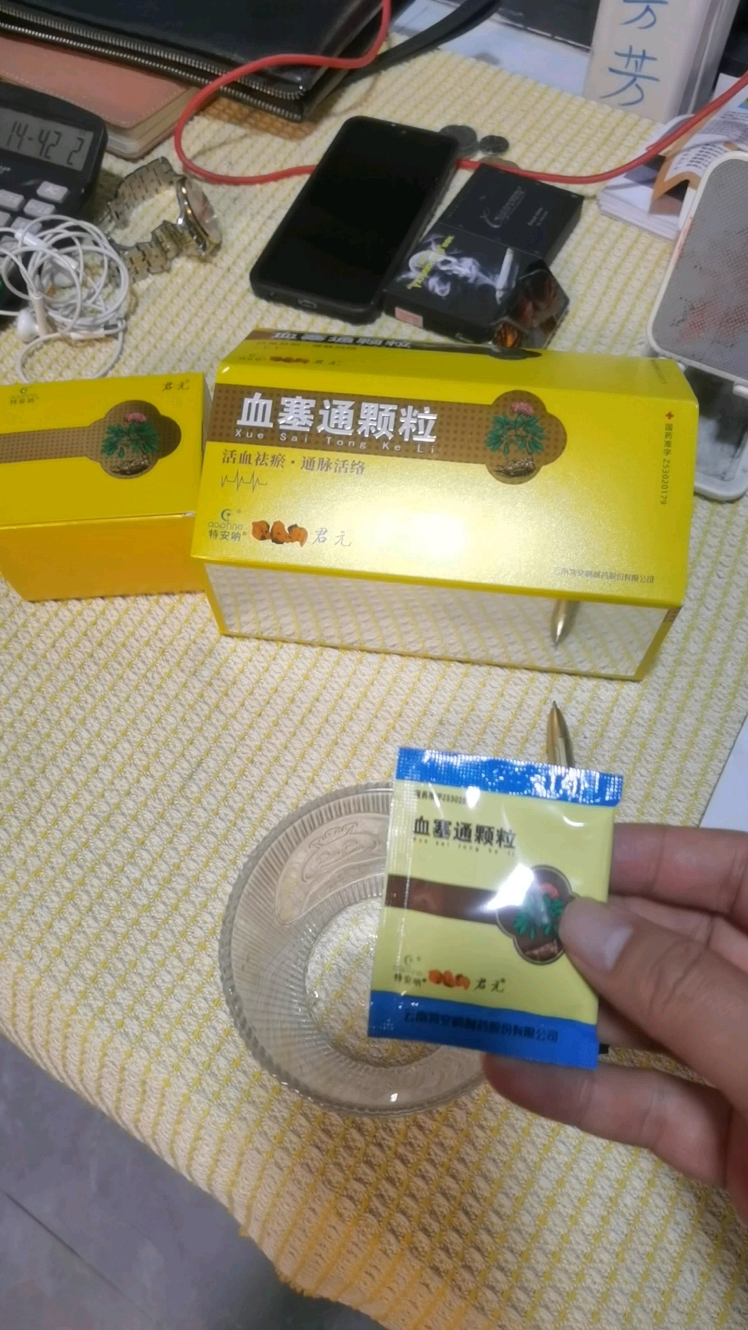 喝完血塞通颗粒在喝玉米胚芽粉