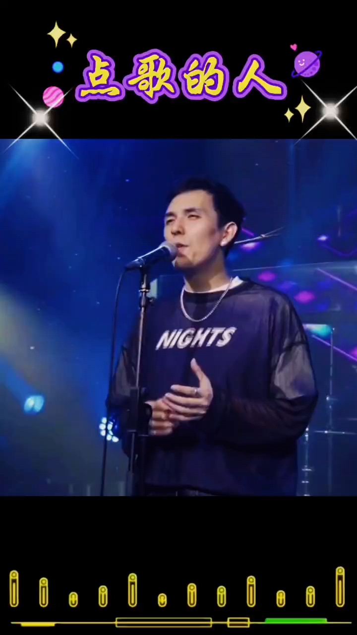 热门歌曲《点歌的人 》分享给你