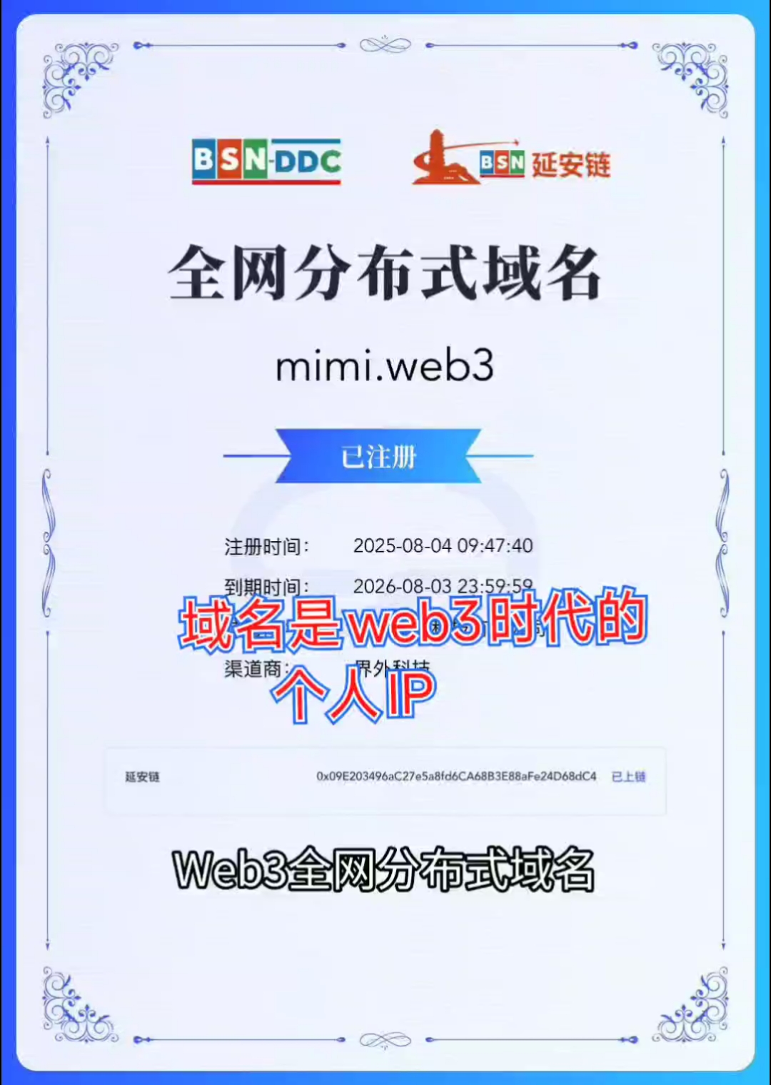 ip反查域名，ip反查域名网址