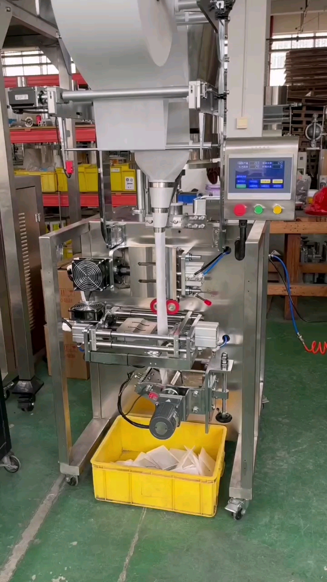 超声波无纺布中药包装机 竹炭包装机