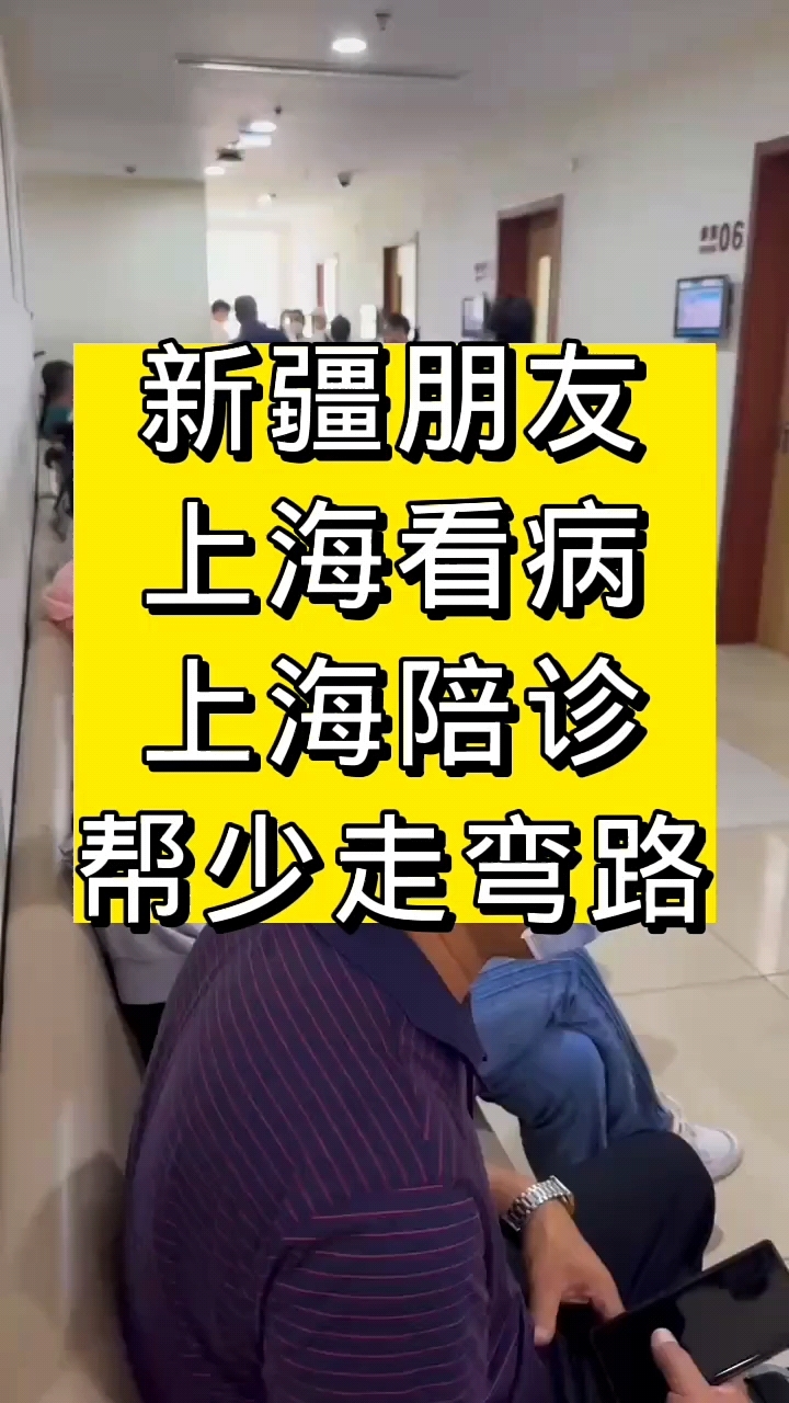 原武警总医院全天陪诊含挂号术后康复全程跟踪,恢复不走弯路的简单介绍 原武警总医院全天陪诊含挂号术后康复全程跟踪,恢复不走弯路的简单介绍
