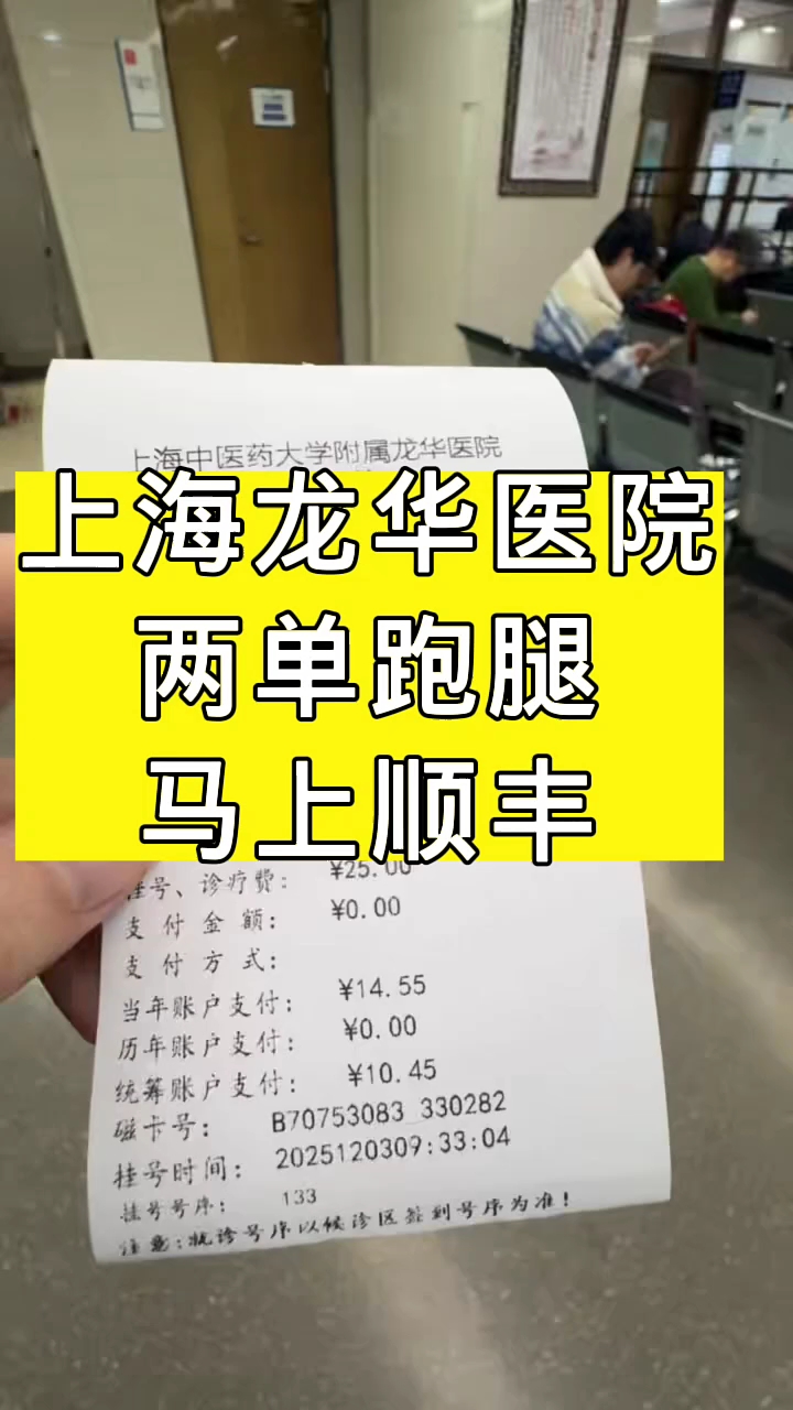 包含陪诊师的工作内容 医院跑腿收费标准延庆区跑腿挂号,外地就医方便快捷的词条 包含陪诊师的工作内容 医院跑腿收费标准延庆区跑腿挂号,外地就医方便快捷的词条