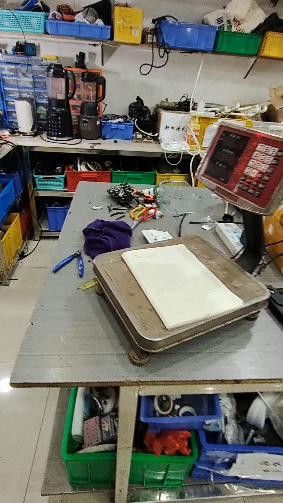 各种小家电都在维修