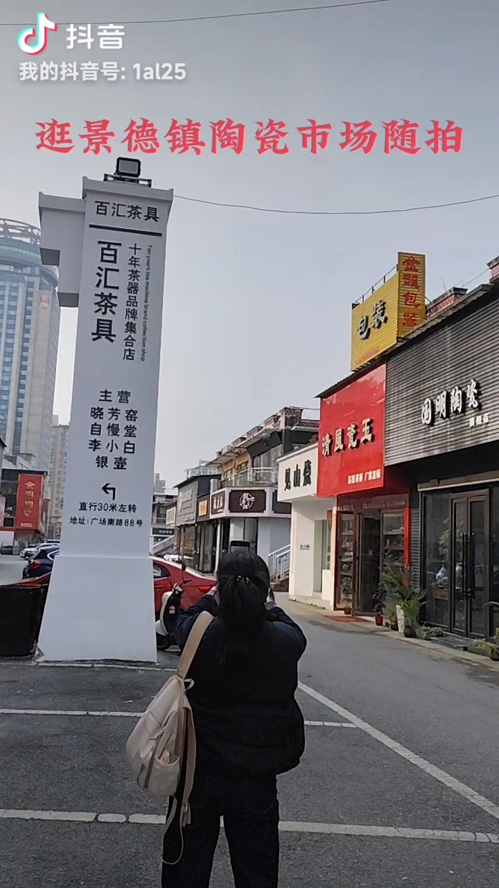  佛山陶瓷批发市场(佛山陶瓷批发市场到韶关转线车)